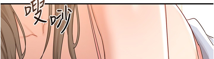 [韩国漫画] 熟女计划书 剧情,OL#[207P]-94