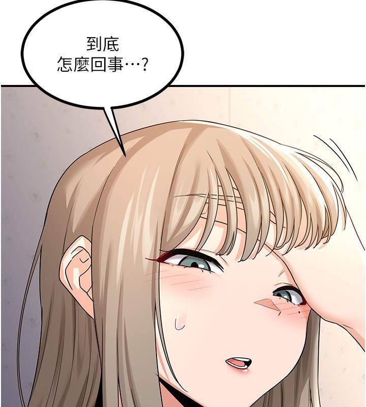 [韩国漫画] 熟女计划书 剧情,OL#[207P]-97