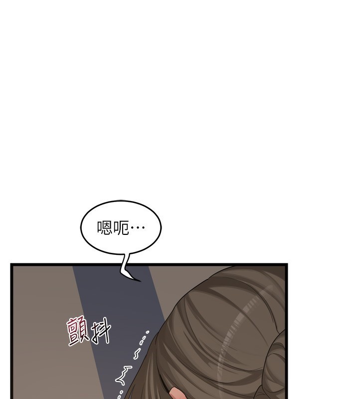 [韩国漫画] 熟女计划书 剧情,OL#[259P]-1