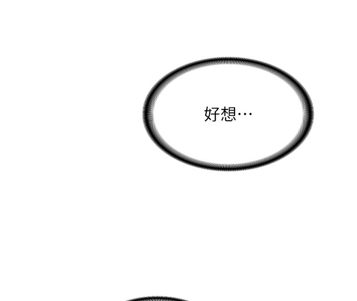 [韩国漫画] 熟女计划书 剧情,OL#[259P]-10