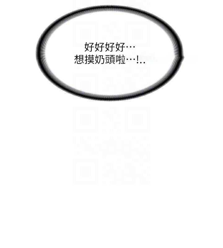 [韩国漫画] 熟女计划书 剧情,OL#[259P]-102