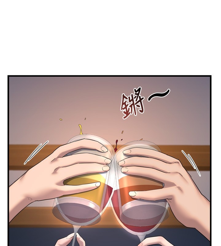 [韩国漫画] 熟女计划书 剧情,OL#[259P]-108