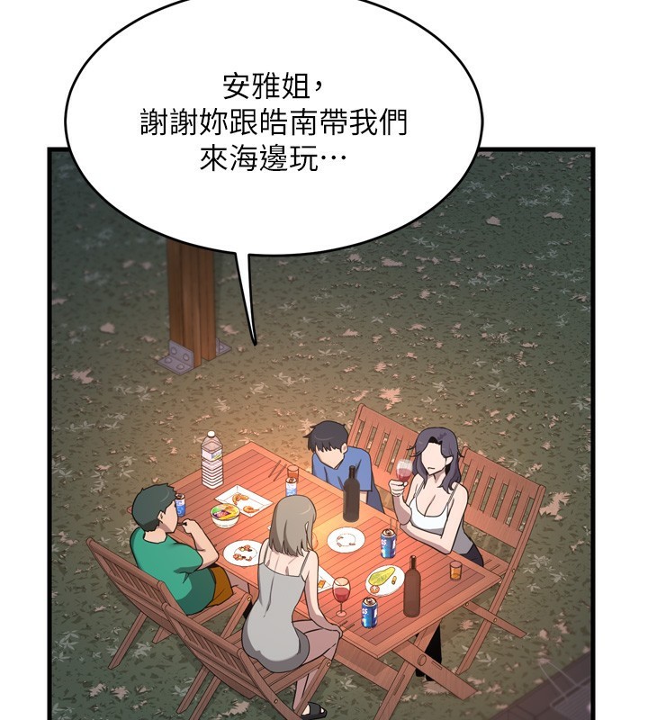 [韩国漫画] 熟女计划书 剧情,OL#[259P]-110