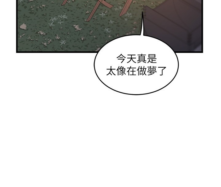 [韩国漫画] 熟女计划书 剧情,OL#[259P]-111