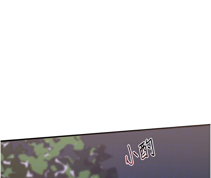 [韩国漫画] 熟女计划书 剧情,OL#[259P]-115