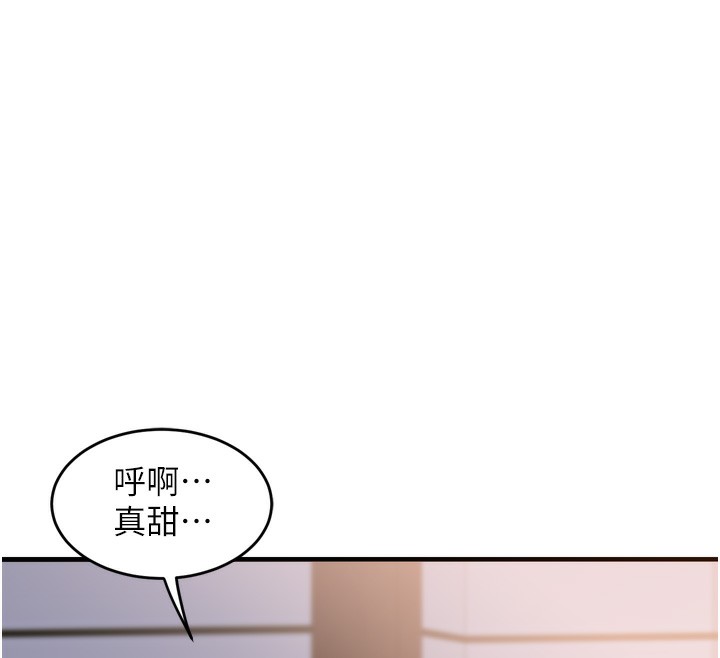 [韩国漫画] 熟女计划书 剧情,OL#[259P]-119