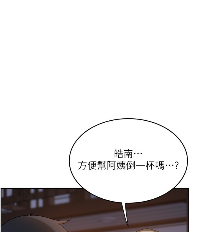 [韩国漫画] 熟女计划书 剧情,OL#[259P]-122