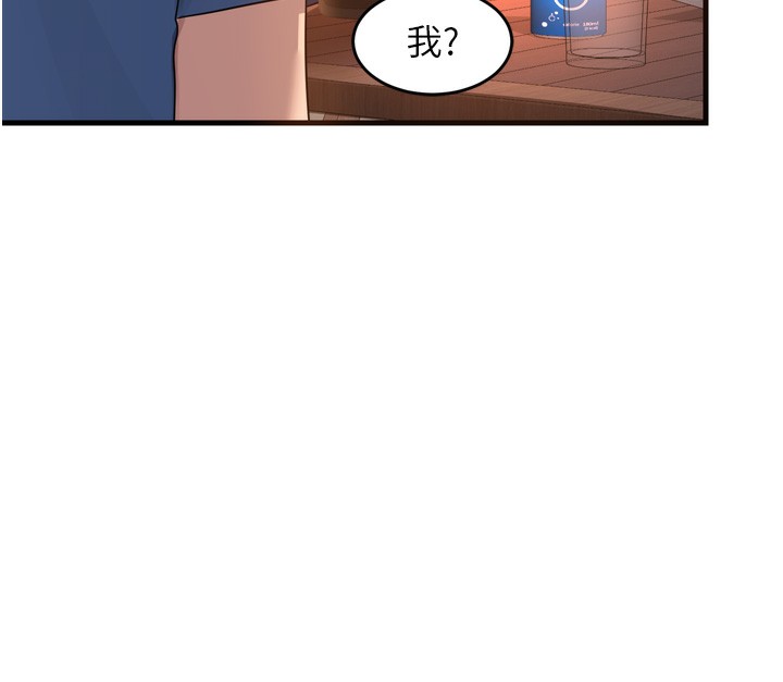 [韩国漫画] 熟女计划书 剧情,OL#[259P]-124