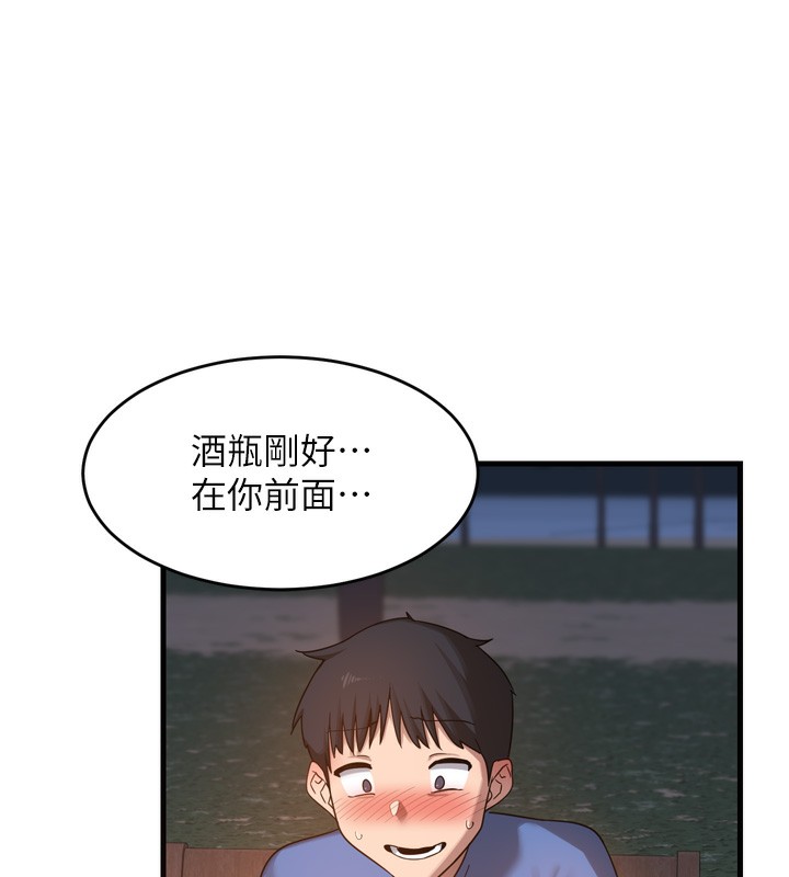 [韩国漫画] 熟女计划书 剧情,OL#[259P]-125