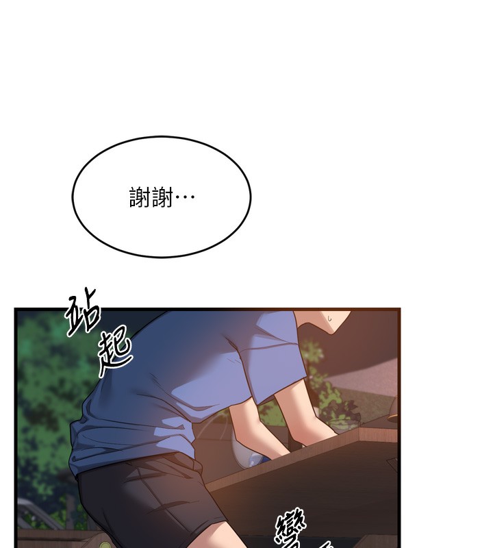 [韩国漫画] 熟女计划书 剧情,OL#[259P]-127