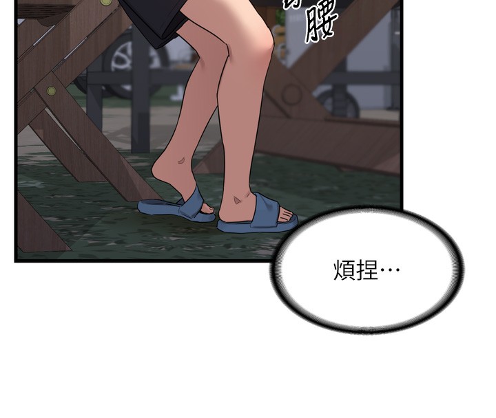 [韩国漫画] 熟女计划书 剧情,OL#[259P]-128