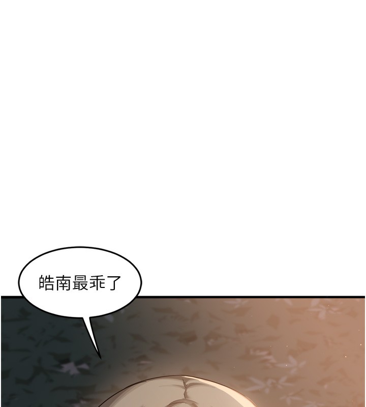 [韩国漫画] 熟女计划书 剧情,OL#[259P]-129