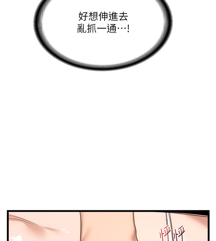 [韩国漫画] 熟女计划书 剧情,OL#[259P]-13