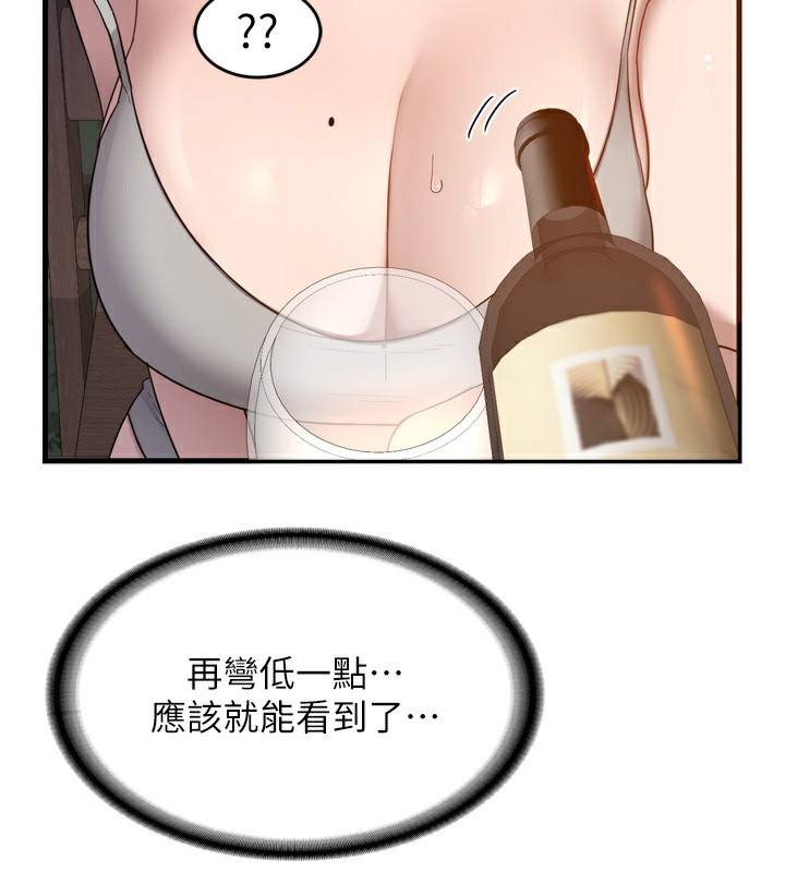 [韩国漫画] 熟女计划书 剧情,OL#[259P]-137