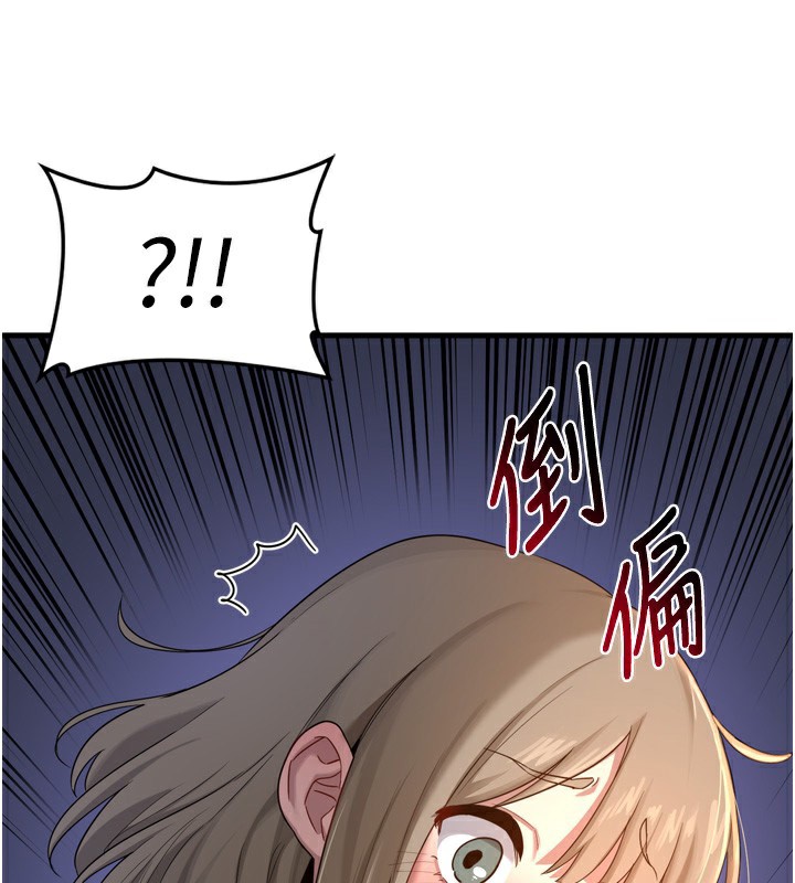 [韩国漫画] 熟女计划书 剧情,OL#[259P]-139