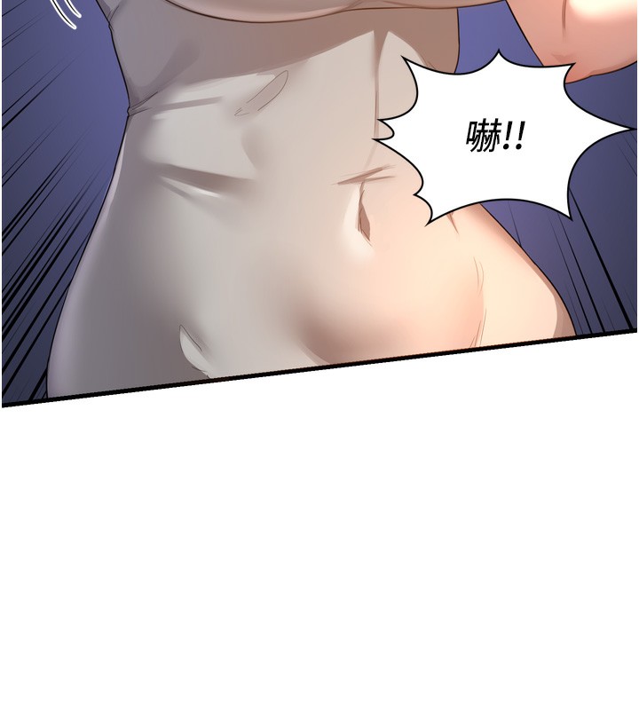 [韩国漫画] 熟女计划书 剧情,OL#[259P]-141