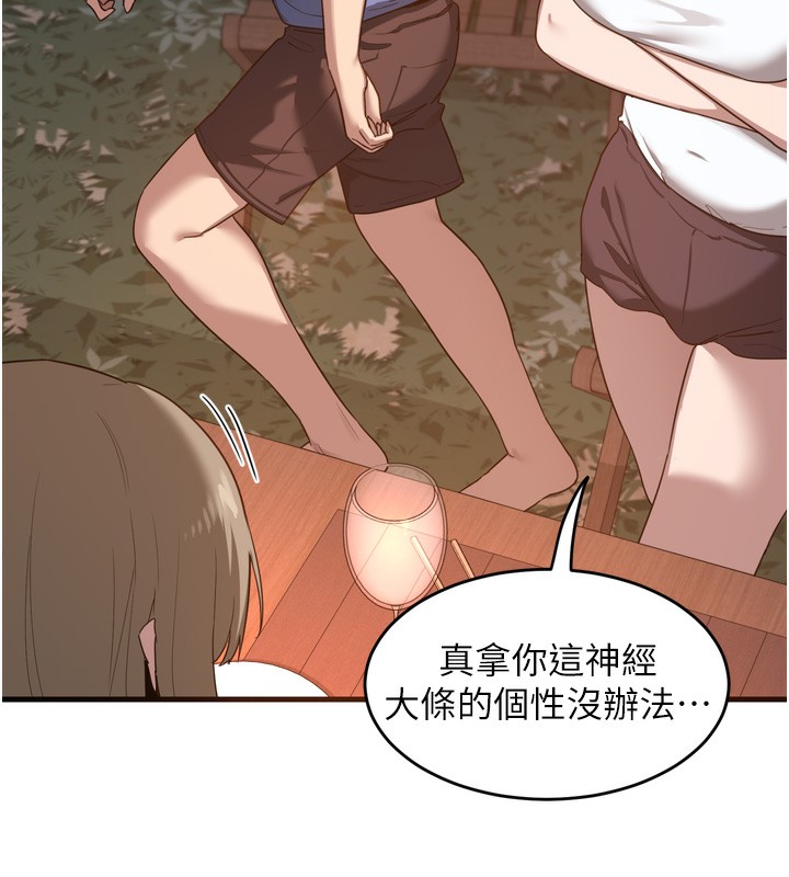 [韩国漫画] 熟女计划书 剧情,OL#[259P]-151