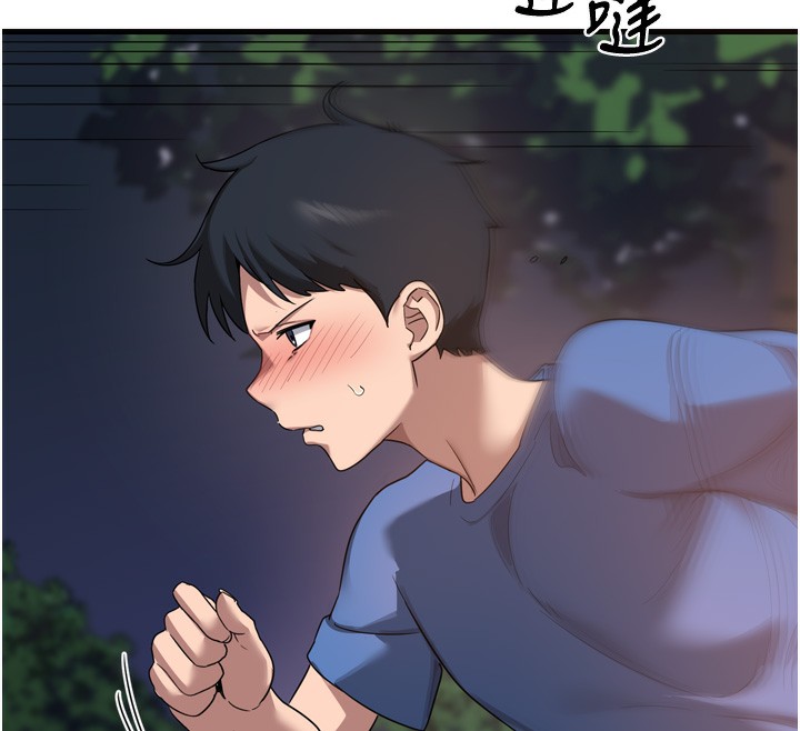 [韩国漫画] 熟女计划书 剧情,OL#[259P]-153