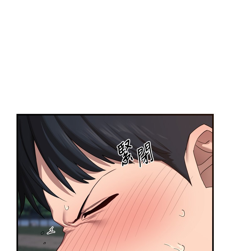 [韩国漫画] 熟女计划书 剧情,OL#[259P]-155