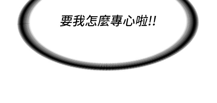 [韩国漫画] 熟女计划书 剧情,OL#[259P]-159