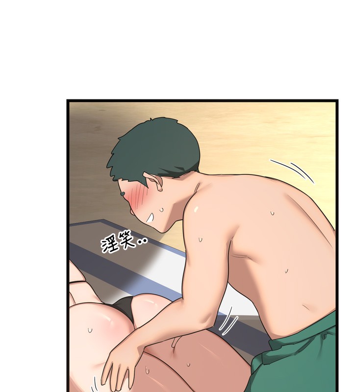 [韩国漫画] 熟女计划书 剧情,OL#[259P]-16