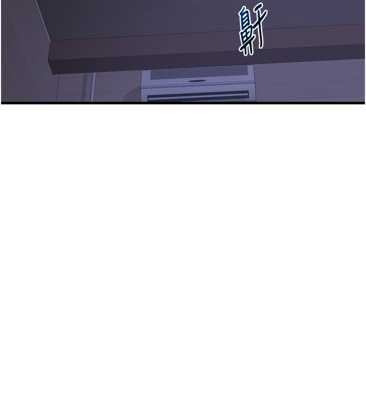 [韩国漫画] 熟女计划书 剧情,OL#[259P]-162