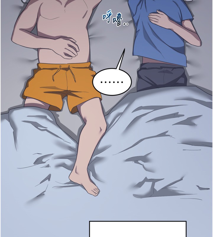 [韩国漫画] 熟女计划书 剧情,OL#[259P]-164