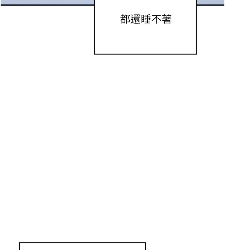 [韩国漫画] 熟女计划书 剧情,OL#[259P]-165
