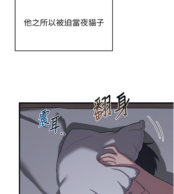 [韩国漫画] 熟女计划书 剧情,OL#[259P]-166