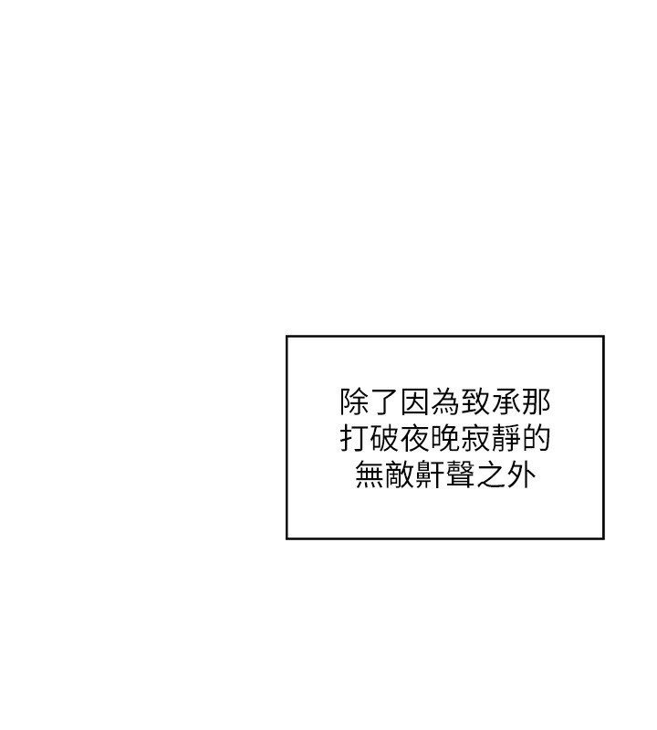 [韩国漫画] 熟女计划书 剧情,OL#[259P]-168