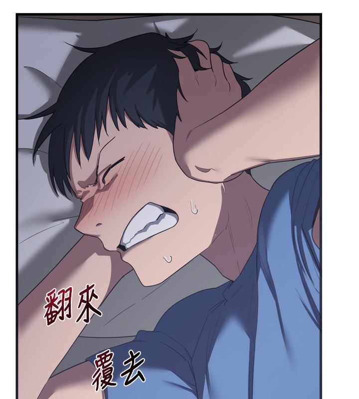 [韩国漫画] 熟女计划书 剧情,OL#[259P]-169