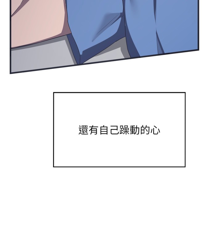 [韩国漫画] 熟女计划书 剧情,OL#[259P]-170