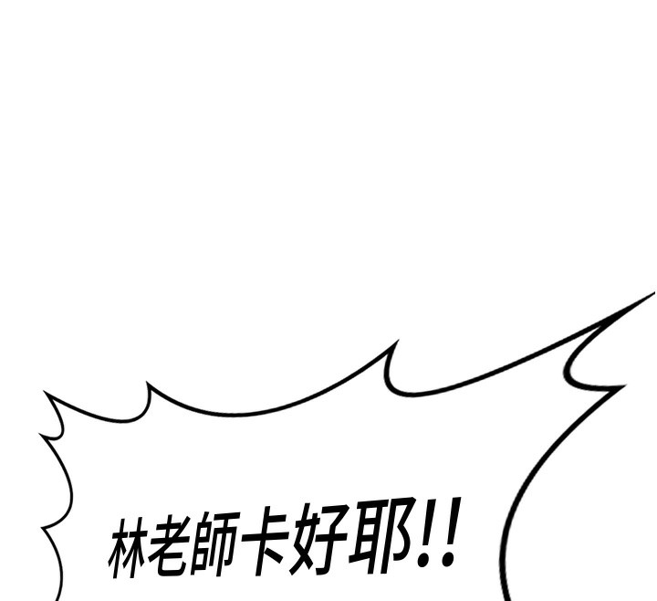 [韩国漫画] 熟女计划书 剧情,OL#[259P]-171