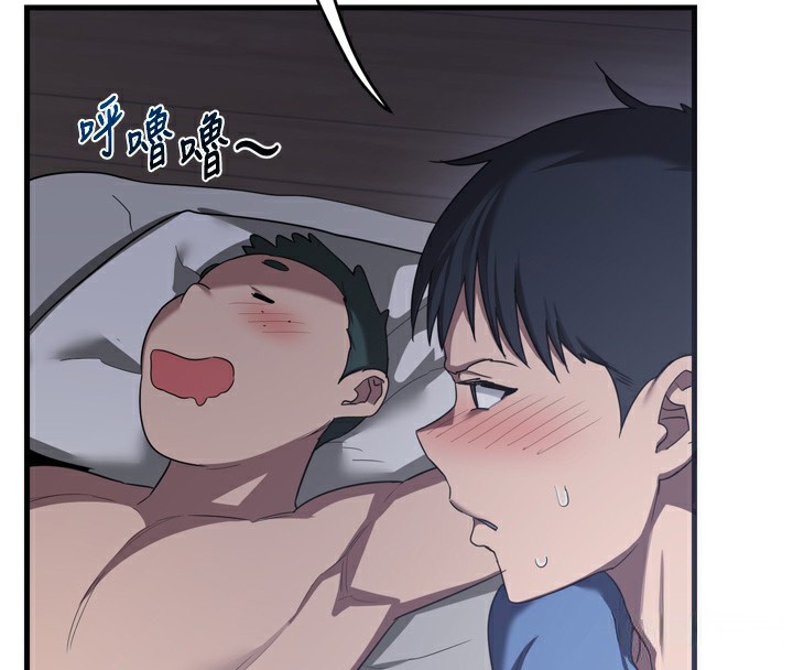 [韩国漫画] 熟女计划书 剧情,OL#[259P]-175