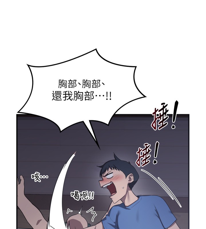 [韩国漫画] 熟女计划书 剧情,OL#[259P]-177
