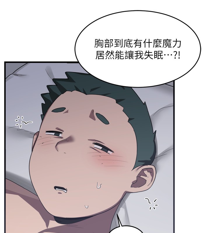 [韩国漫画] 熟女计划书 剧情,OL#[259P]-179