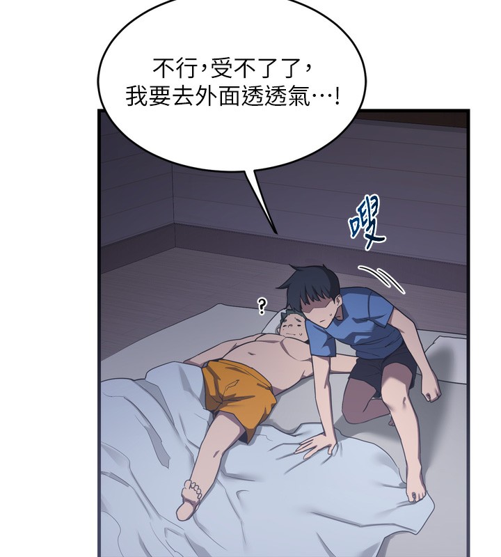[韩国漫画] 熟女计划书 剧情,OL#[259P]-181