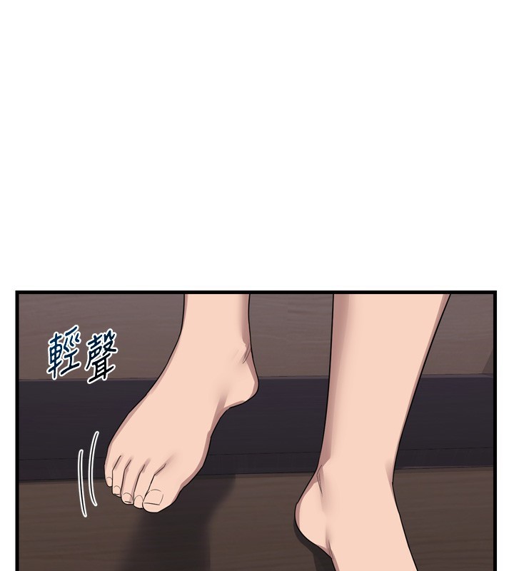 [韩国漫画] 熟女计划书 剧情,OL#[259P]-186