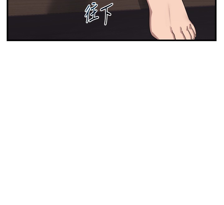 [韩国漫画] 熟女计划书 剧情,OL#[259P]-187