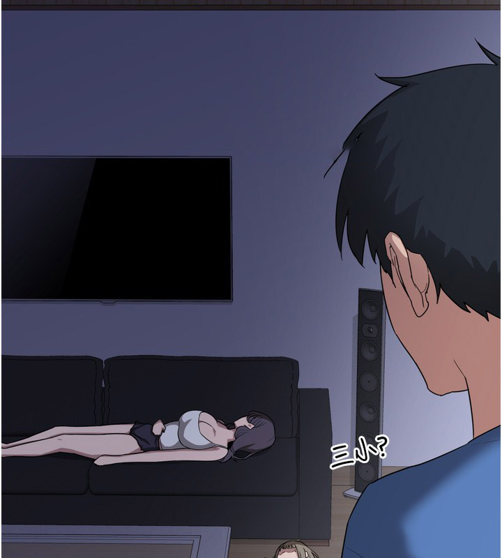 [韩国漫画] 熟女计划书 剧情,OL#[259P]-190