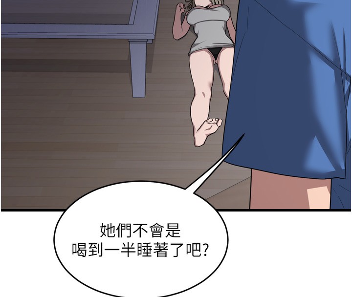 [韩国漫画] 熟女计划书 剧情,OL#[259P]-191