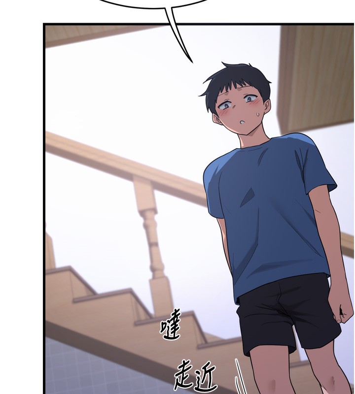 [韩国漫画] 熟女计划书 剧情,OL#[259P]-194