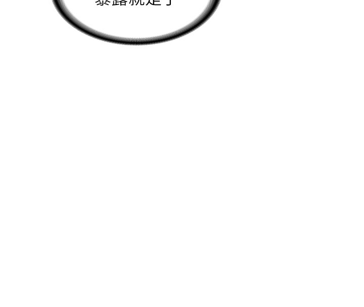 [韩国漫画] 熟女计划书 剧情,OL#[259P]-200