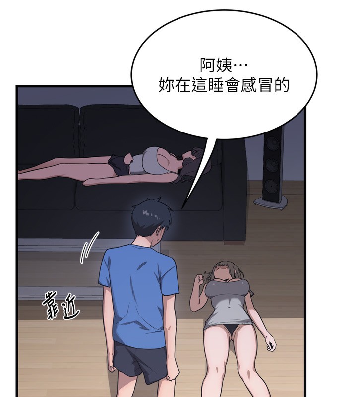 [韩国漫画] 熟女计划书 剧情,OL#[259P]-201