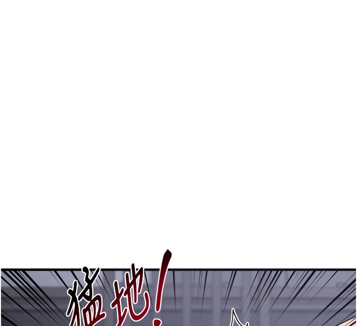 [韩国漫画] 熟女计划书 剧情,OL#[259P]-204