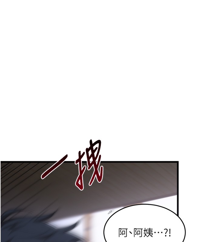 [韩国漫画] 熟女计划书 剧情,OL#[259P]-206