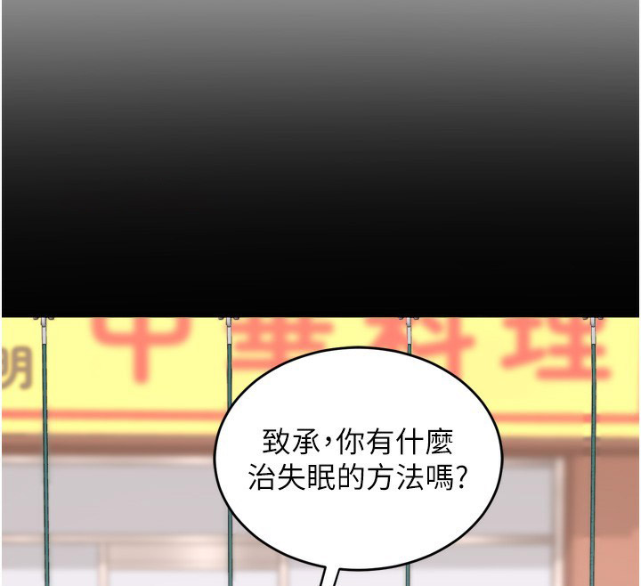 [韩国漫画] 熟女计划书 剧情,OL#[259P]-219