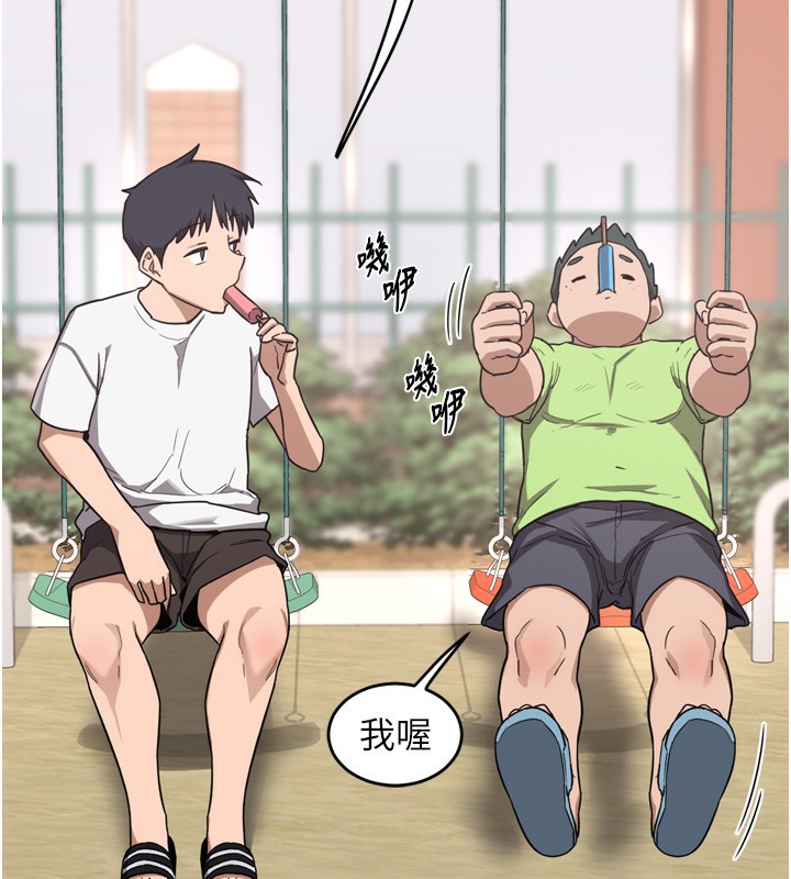 [韩国漫画] 熟女计划书 剧情,OL#[259P]-220