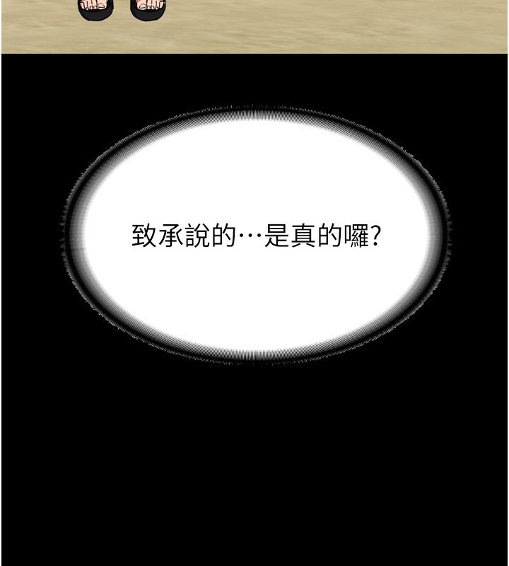 [韩国漫画] 熟女计划书 剧情,OL#[259P]-221