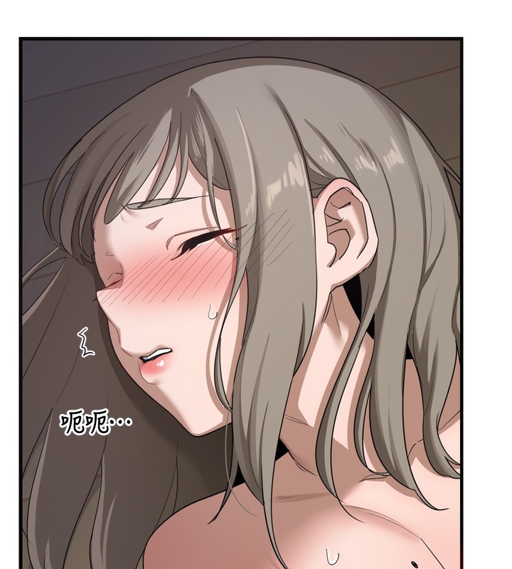 [韩国漫画] 熟女计划书 剧情,OL#[259P]-239